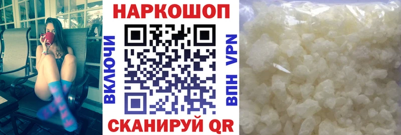 Купить наркотик Славянск-на-Кубани ГАШИШ Cocaine ТГК Мефедрон