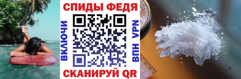 АМФ 97%  OMG зеркало  Славянск-на-Кубани 