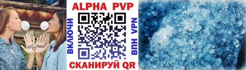 купить закладку  Славянск-на-Кубани  Alpha-PVP СК КРИС 