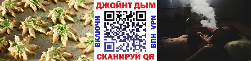 Еда ТГК конопля  где можно купить наркотик  Славянск-на-Кубани 