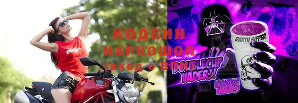 меф Володарск