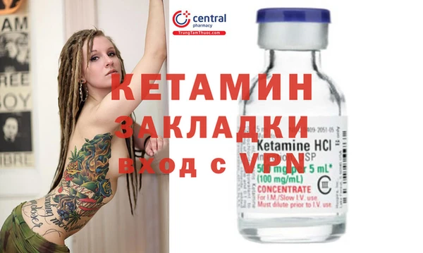 индика Волосово