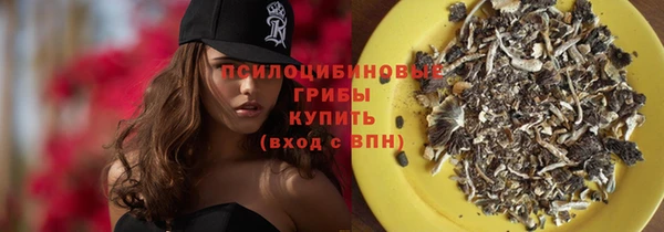 спайс Верхнеуральск
