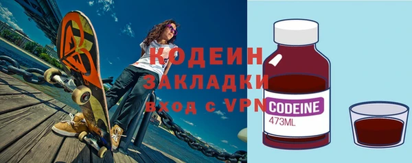 мескалин Волоколамск
