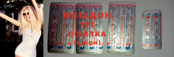 меф Володарск