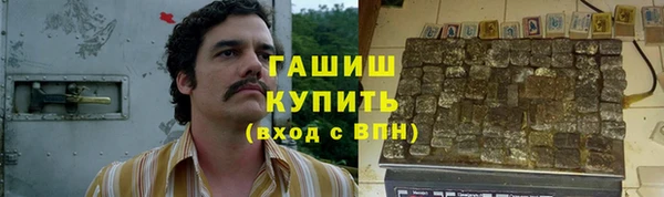 альфа пвп VHQ Осинники