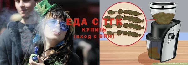 мескалин Волоколамск