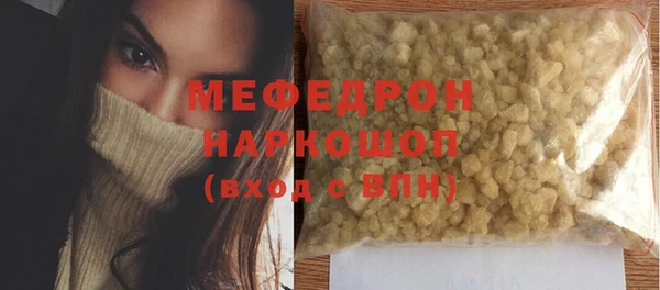 меф Володарск