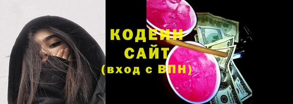 меф Володарск