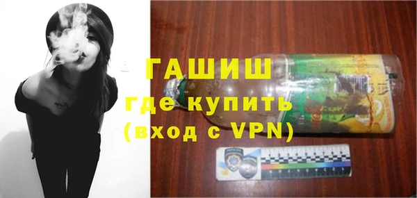 меф Володарск