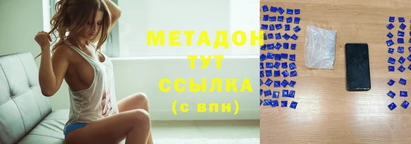 индика Волосово