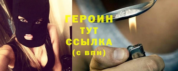 мескалин Волоколамск
