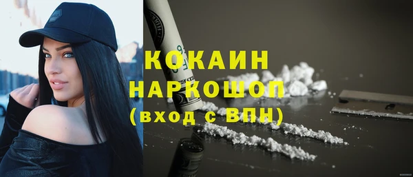 мескалин Волоколамск