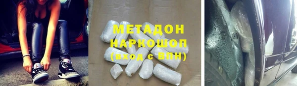 мескалин Волоколамск