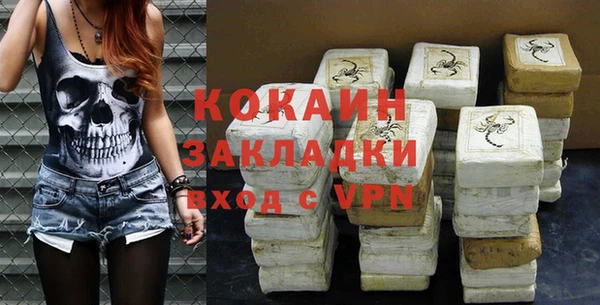 мескалин Волоколамск