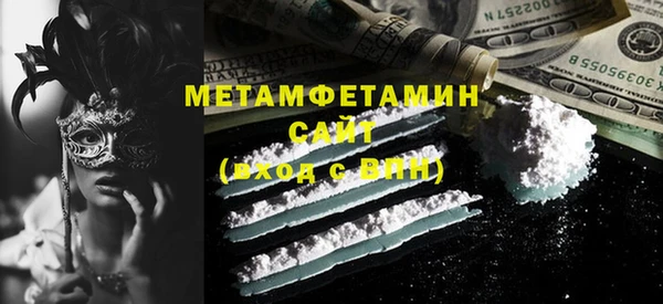метадон Осташков