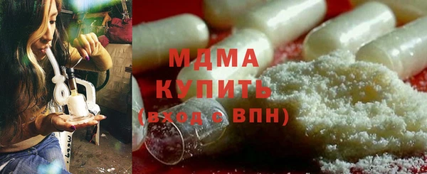 мескалин Волоколамск