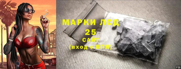 мескалин Волоколамск