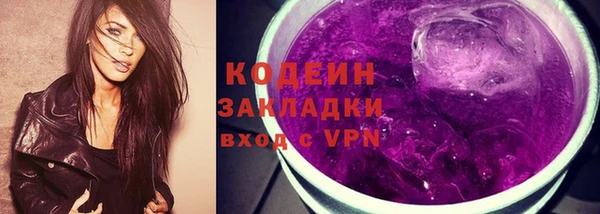 мескалин Волоколамск