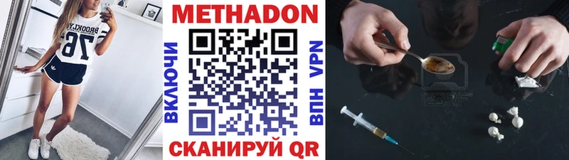 наркота  OMG как войти  МЕТАДОН белоснежный  Славянск-на-Кубани 