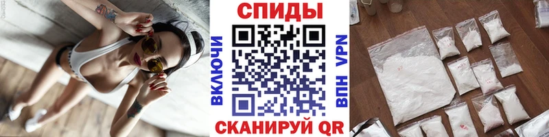 МЕТАМФЕТАМИН кристалл  Славянск-на-Кубани 