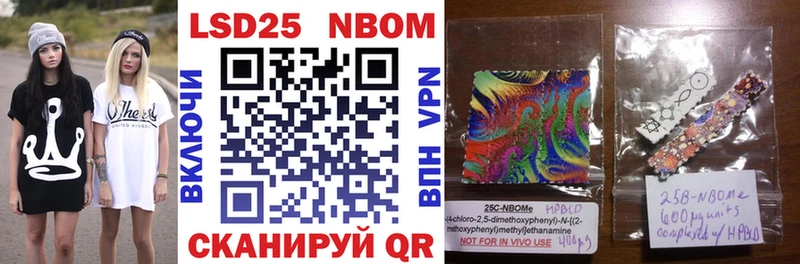 Марки 25I-NBOMe 1,8мг  KRAKEN ССЫЛКА  Славянск-на-Кубани 